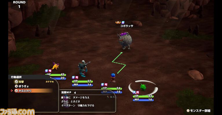 『ドラクエモンスターズ4』先行プレイリポート。シリーズの魅力を継承しつつ、冒険や配合が快適になるポイント多数! ビアンカとフローラ、デボラもかわいい【ドラゴンクエストモンスターズ4 枯れ木の国のビアンカ・フローラ】