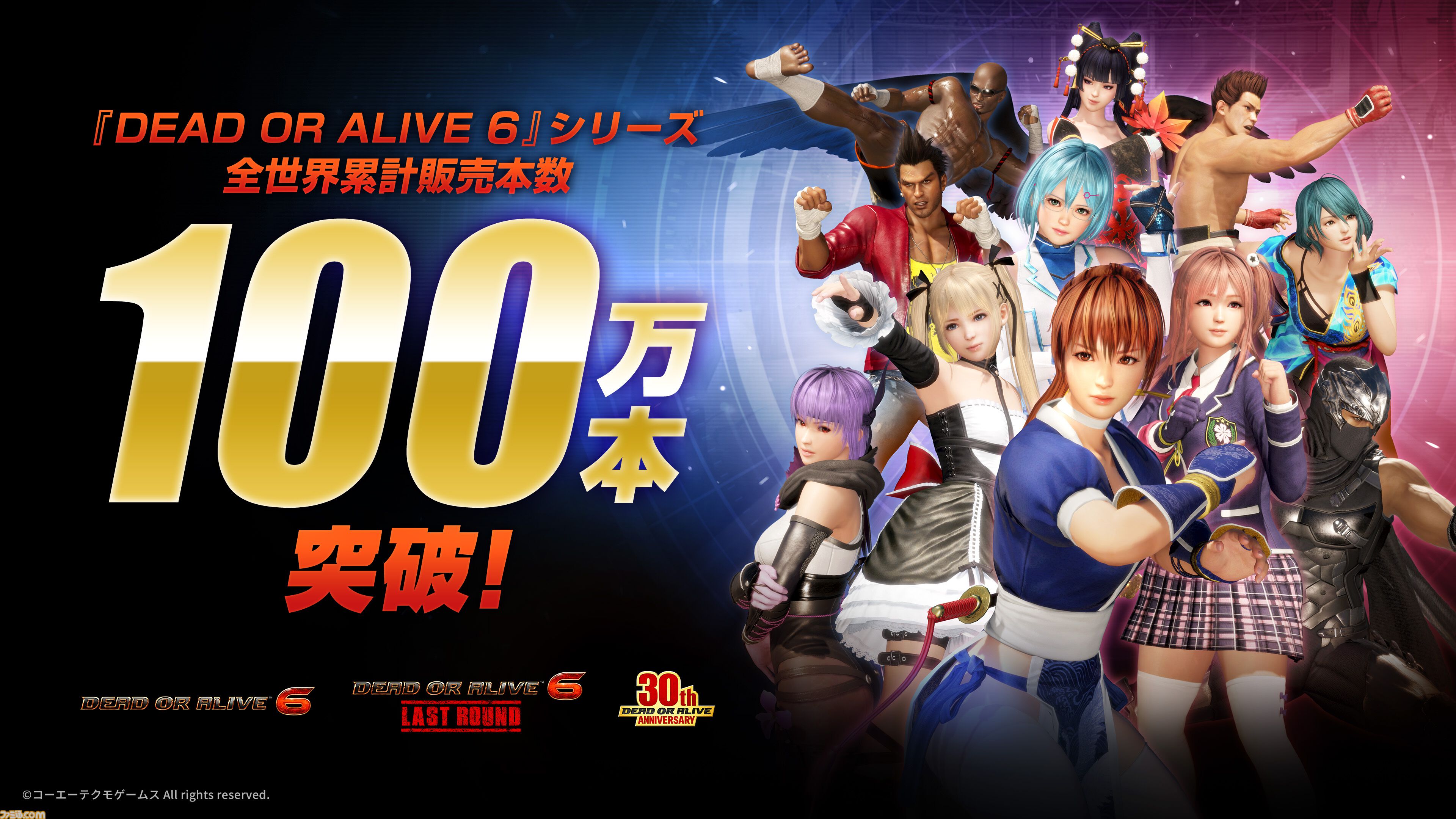『デッド オア アライブ 6 LR』インタビュー。新キャラ“みなと”は、初心者が受け入れやすいデザイン・性能に。『DOA6LR』発売後のファンの意見をどう受け止めているのか、開発陣へ直撃！