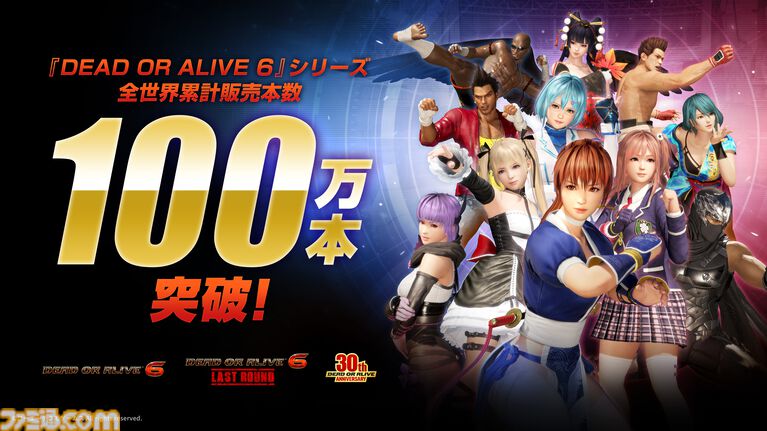 『デッド オア アライブ 6 LR』インタビュー。新キャラ“みなと”は、初心者が受け入れやすいデザイン・性能に。『DOA6LR』発売後のファンの意見をどう受け止めているのか、開発陣へ直撃!