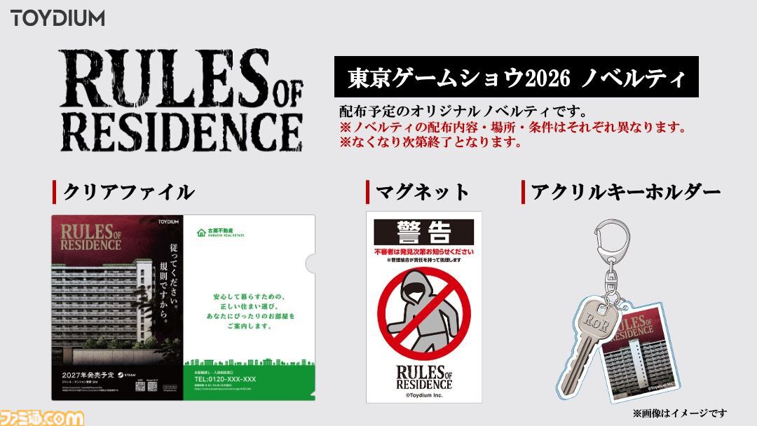 新居は“独裁マンション”。新米ママが理事に選ばれる政治シム『RULES OF RESIDENCE』発表、東京ゲームショウ2026で試遊可能