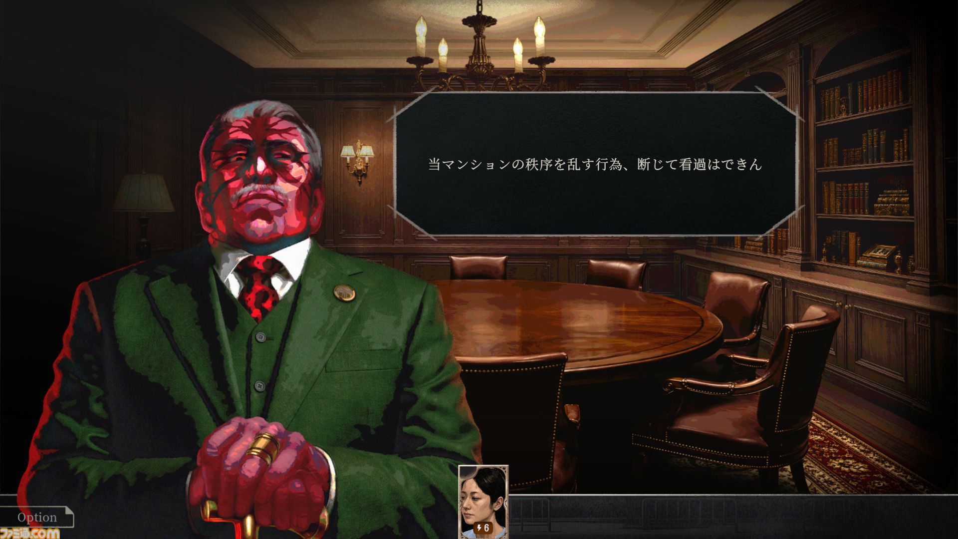 新居は“独裁マンション”。新米ママが理事に選ばれる政治シム『RULES OF RESIDENCE』発表、東京ゲームショウ2026で試遊可能