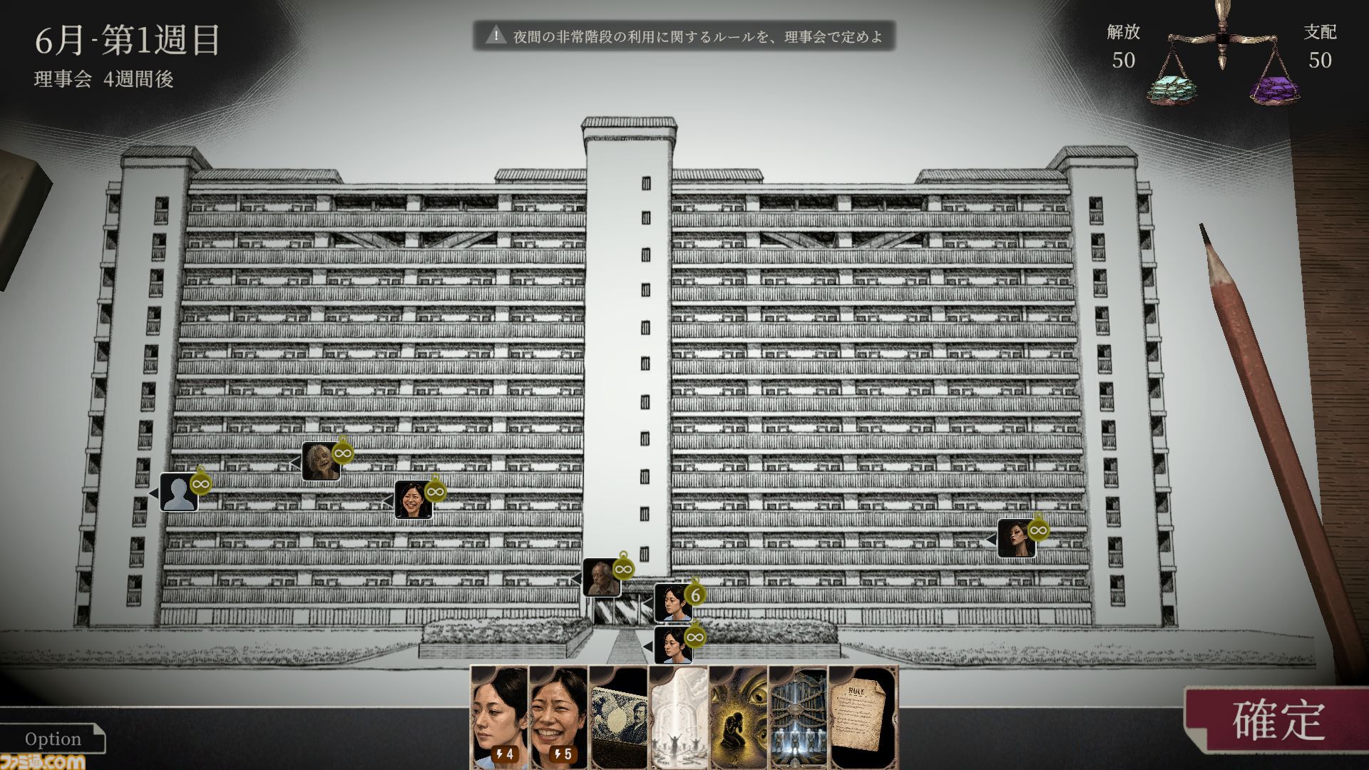 新居は“独裁マンション”。新米ママが理事に選ばれる政治シム『RULES OF RESIDENCE』発表、東京ゲームショウ2026で試遊可能