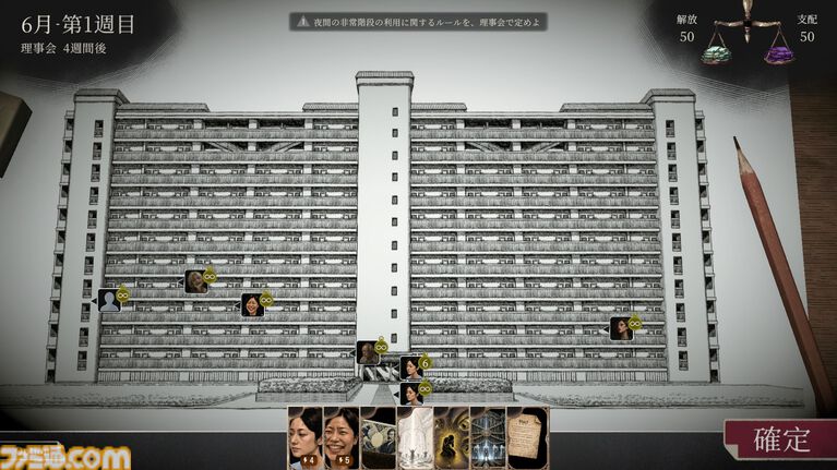 新居は“独裁マンション”。新米ママが理事に選ばれる政治シム『RULES OF RESIDENCE』発表、東京ゲームショウ2026で試遊可能