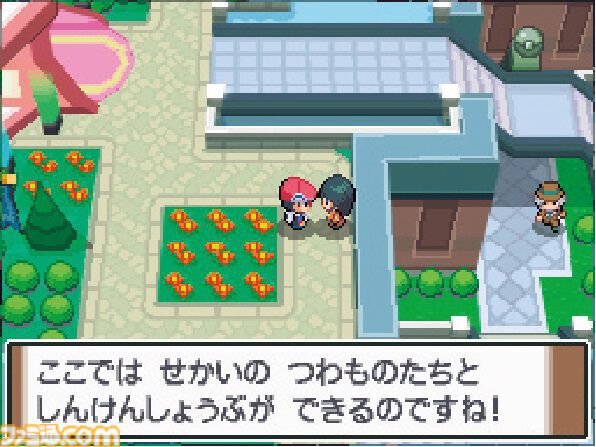 ポケットモンスター プラチナ』が発売された日。不気味な“やぶれたせ