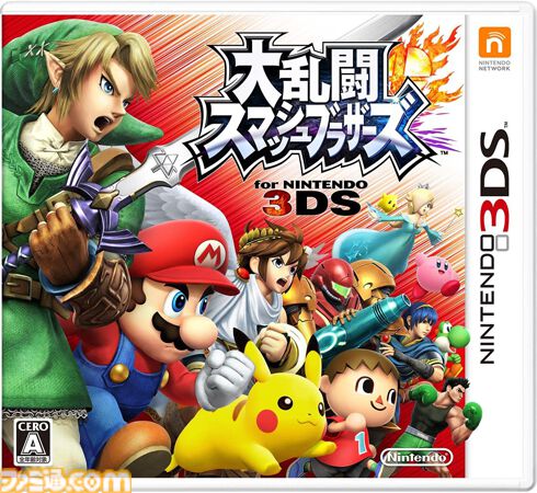 画像ページ (1/11) 『スマブラ for 3DS』が発売された日。シリーズ初の
