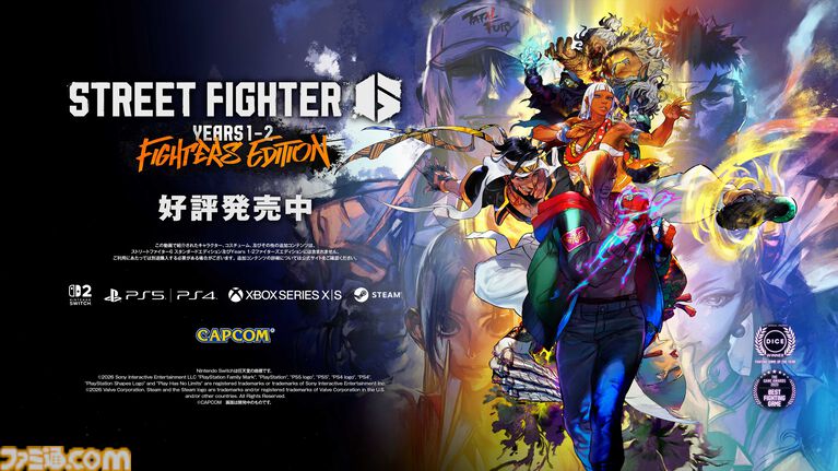『スト6』ステゴロヨガの新キャラ“アルジュン”のゲームプレイ映像がついに公開。ヨガ呼吸法で岩設置、飛び道具、パワープレイもこなす