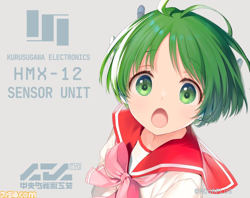 『ToHeart』HMX-12マルチの頭部センサーユニットが製造・販売決定。TGS2026にて初公開と同時に先行販売