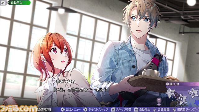 『My9Swallows TOPSTARS LEAGUE』PV第1弾が公開。ヤクルトスワローズ×オトメイトのコラボ恋愛ADV。松岡禎丞さんが演じるメインキャラと主人公の再会シーンにときめく