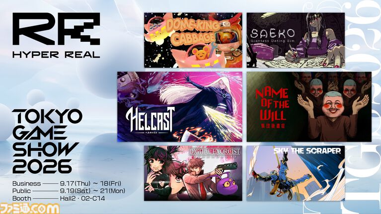【TGS2026】『NAME OF THE WILL: 集団後遺症』『Helcast』が日本初の試遊出展。笑顔の仮面が不気味なカルト教団ホラーがHYPER REALブースに登場