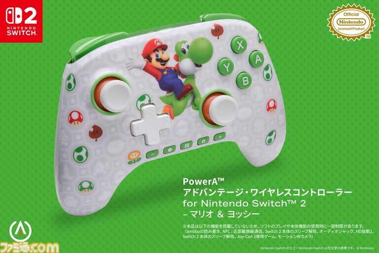 マリオとヨッシーがデザインされたSwitch 2ワイヤレスコントローラーが9月30日発売。好みの操作を割り当てられる背面ボタンや、ドリフト防止のホールエフェクトセンサー搭載