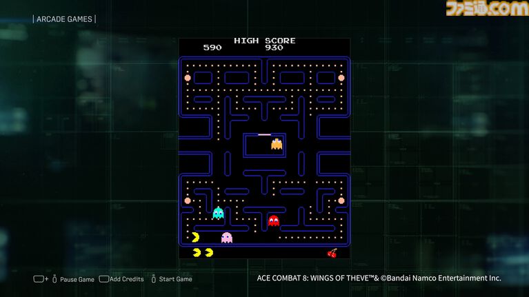 【エースコンバット8】オンラインロビーで『ドラゴンスピリット』『パックマン』などクラシックタイトルが遊べる。シーズン1提供作品を紹介