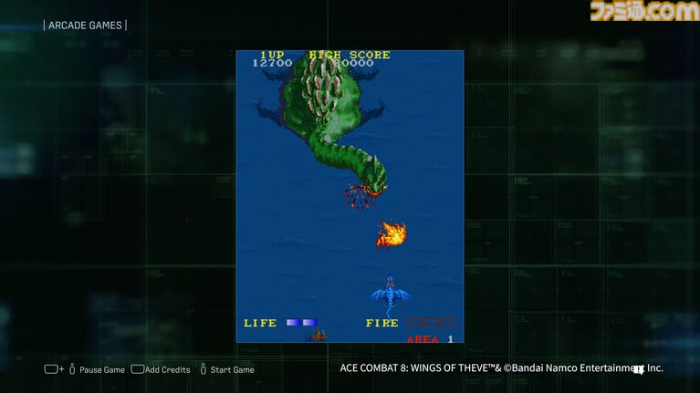 【エースコンバット8】オンラインロビーで『ドラゴンスピリット』『パックマン』などクラシックタイトルが遊べる。シーズン1提供作品を紹介