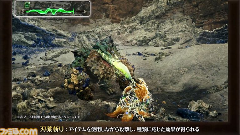 『モンハンワイルズ：アセンダンス』片手剣の紹介動画が公開。アイテムを使用しながら攻撃して効果も得られる“刃薬斬り”が追加される