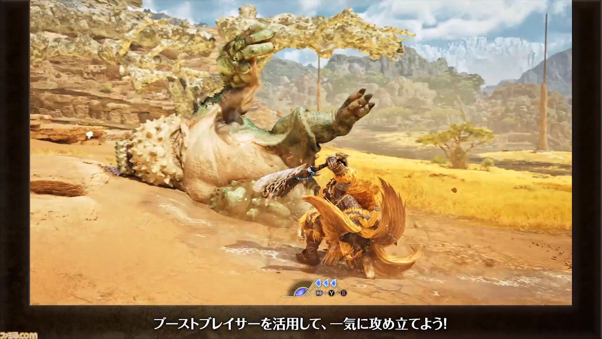 『モンハンワイルズ：アセンダンス』片手剣の紹介動画が公開。アイテムを使用しながら攻撃して効果も得られる“刃薬斬り”が追加される