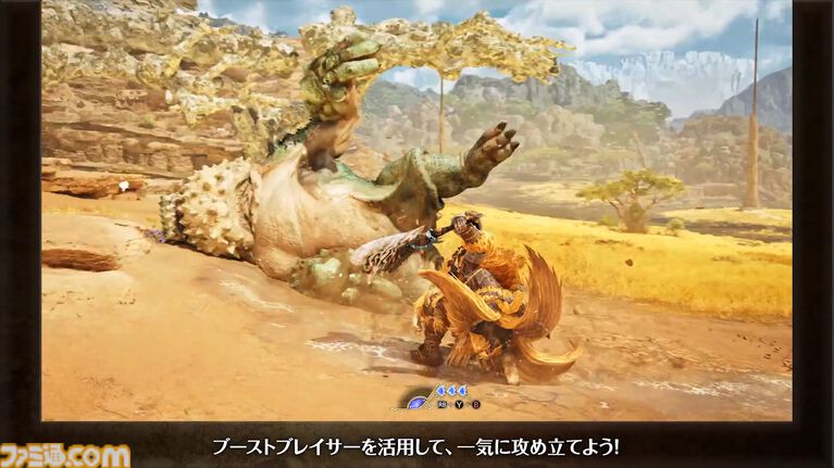 『モンハンワイルズ：アセンダンス』片手剣の紹介動画が公開。アイテムを使用しながら攻撃して効果も得られる“刃薬斬り”が追加される