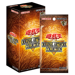 『遊戯王』青眼の究極竜とマンモスの融合シーンを再現したカード“属性反発作用”が発表。9月26日発売のスペシャルパックに収録