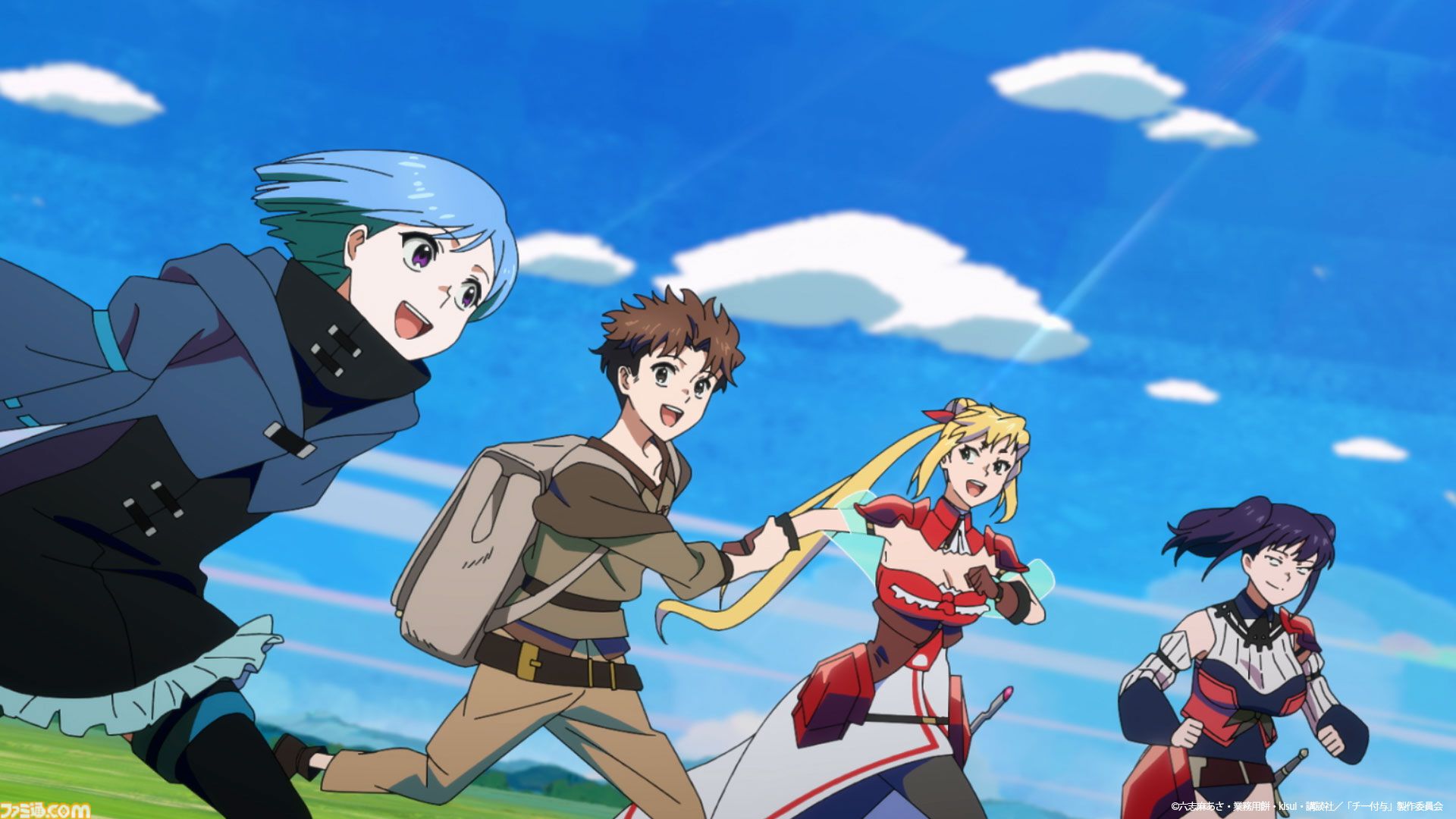 アニメ『チー付与』有名シーン集まるメインPV公開。マジギレ罵倒の「はっやっくっ振っれっよォォォオオオオ～～!!!!」が凄まじい