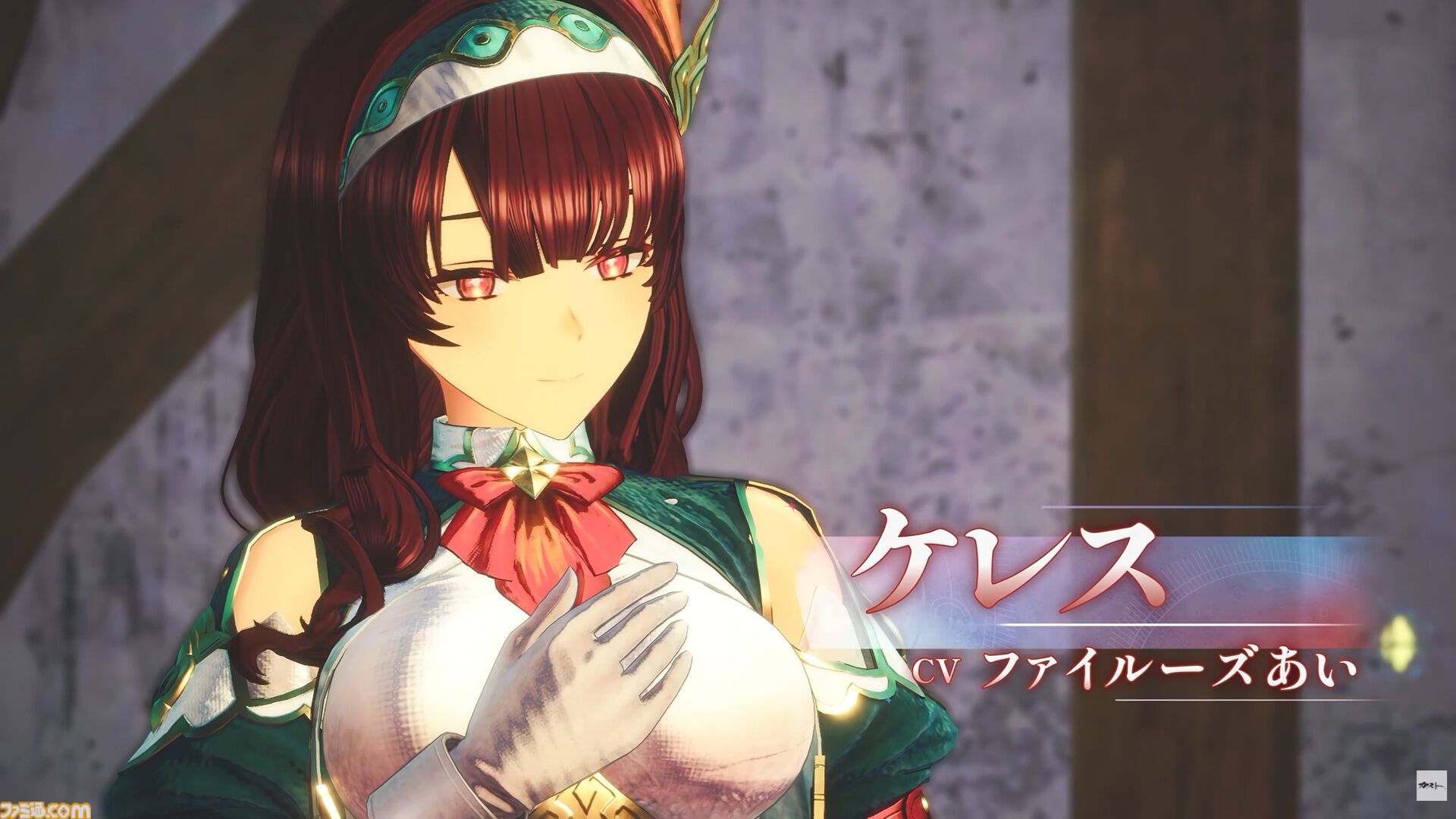 『カリアのアトリエ』2027年2月25日に発売決定。ノエルク（声：千葉翔也）、ケレス（声：ファイルーズあい）などを収めた最新映像が公開