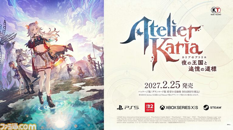 『カリアのアトリエ』2027年2月25日に発売決定。ノエルク（声：千葉翔也）、ケレス（声：ファイルーズあい）などを収めた最新映像が公開