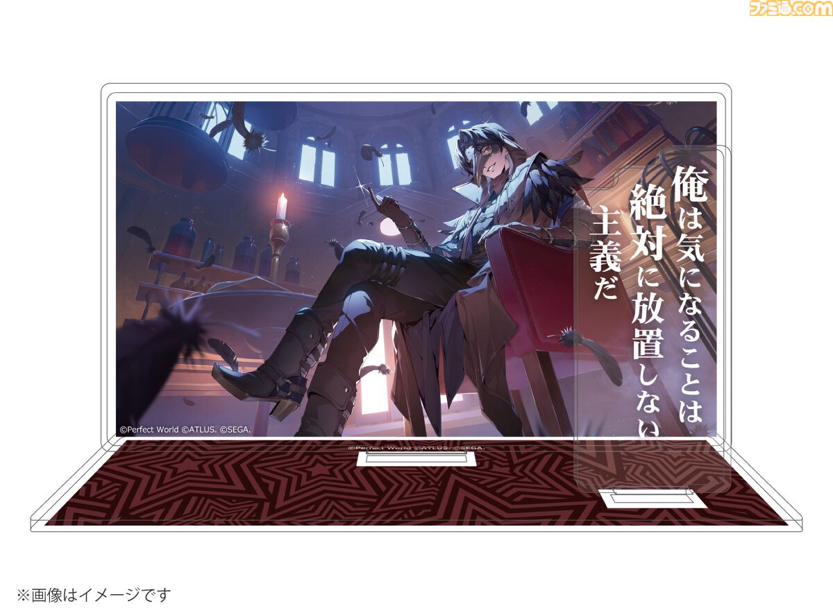 P5X』キャラクター人気投票で1位に輝いた北里基良のアクスタやポスター