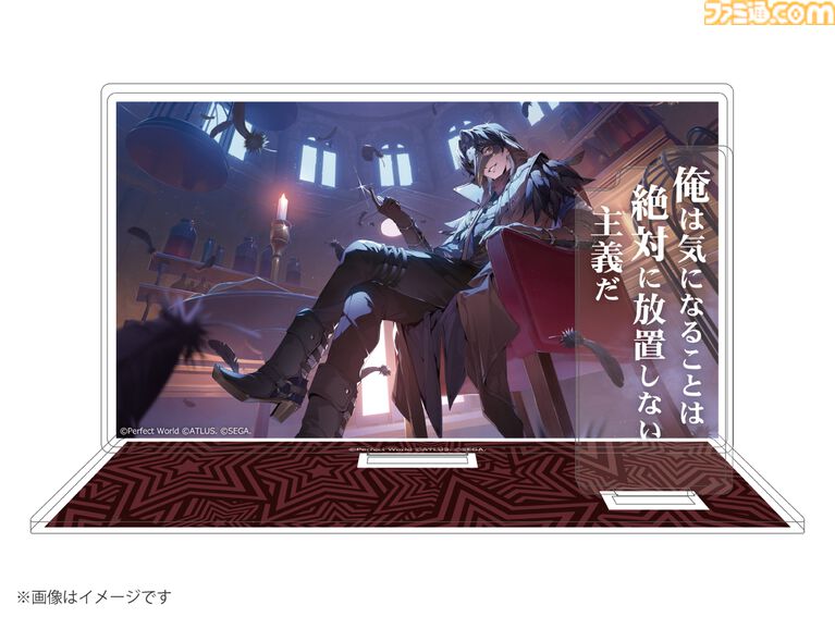 『P5X』キャラクター人気投票で1位に輝いた北里基良のアクスタやポスターが登場。アトラスDショップで本日（9/8）予約開始【ペルソナ5X】