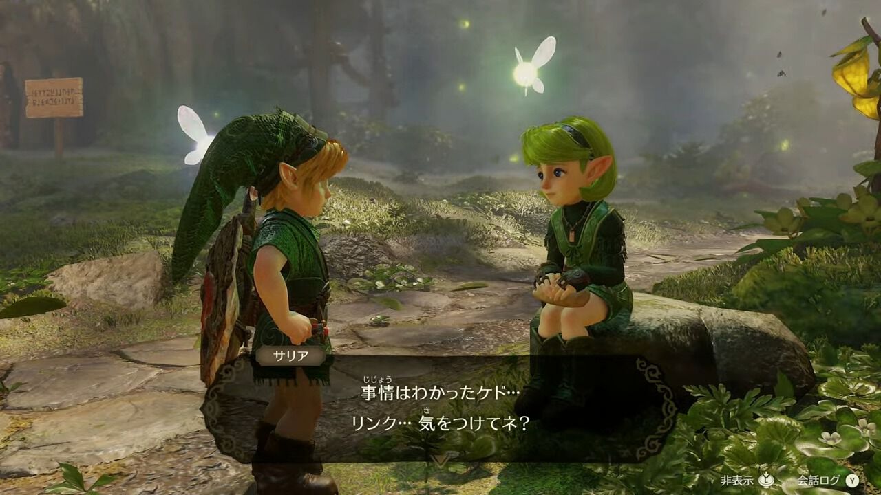 The Legend of Zelda: Ocarina of Time – scena w lesie z Linkiem i Navi