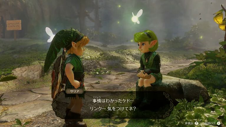 【時オカ】『ゼルダの伝説 時のオカリナ』Switch2リメイク版のゲームプレイ映像が初公開。質感もわかる美麗グラフィックに【ゼルダの伝説40周年 Direct 2026.9.8】