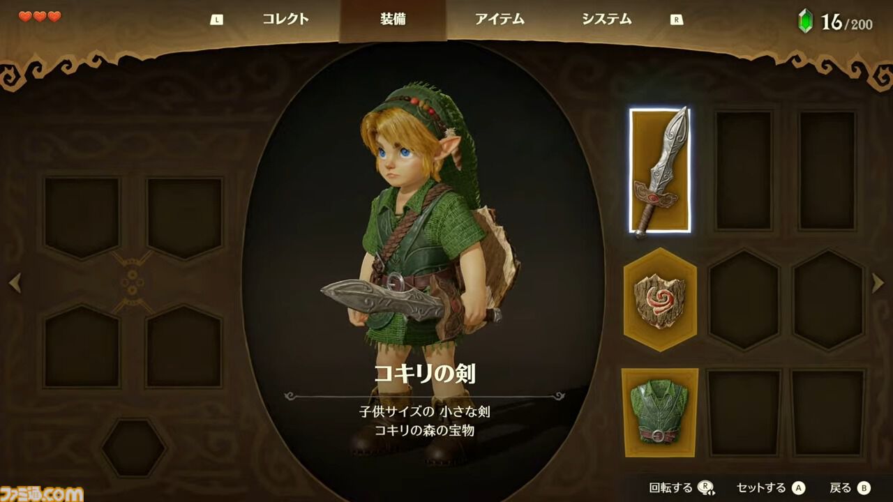 【時オカ】『ゼルダの伝説 時のオカリナ』Switch2リメイク版のゲームプレイ映像が初公開。質感もわかる美麗グラフィックに【ゼルダの伝説40周年 Direct 2026.9.8】