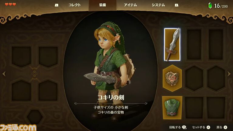 【時オカ】『ゼルダの伝説 時のオカリナ』Switch2リメイク版のゲームプレイ映像が初公開。質感もわかる美麗グラフィックに【ゼルダの伝説40周年 Direct 2026.9.8】