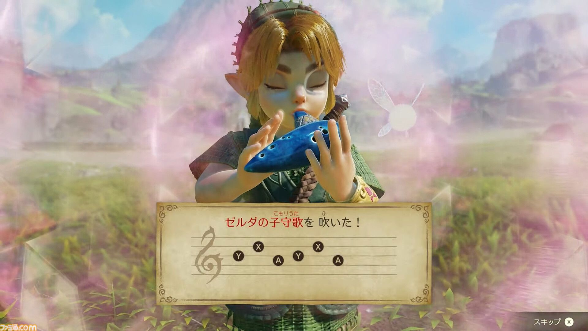 【時オカリメイク】『ゼルダの伝説 時のオカリナ』Switch2の機能を使い、鼻歌や実物のオカリナによる演奏にあわせてリンクがオカリナを吹いてくれる【ゼルダの伝説40周年 Direct 2026.9.8】