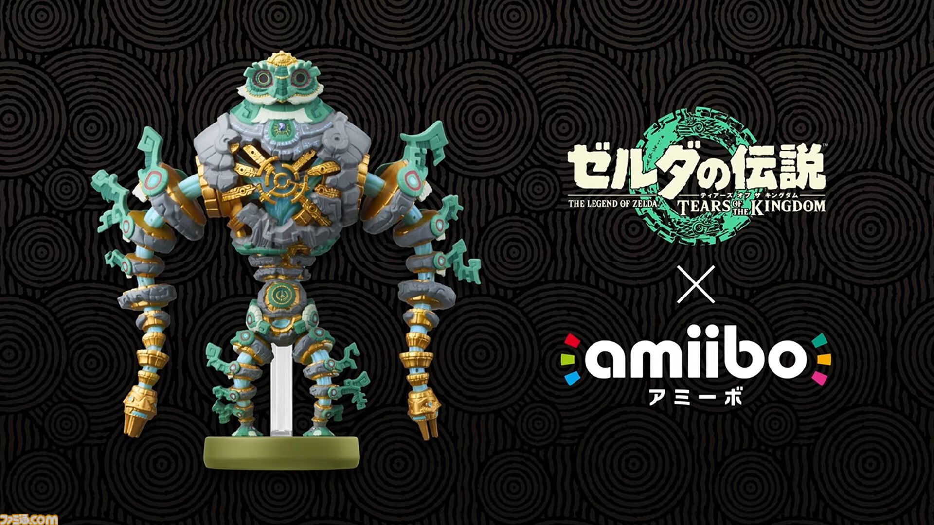 ゼルダの伝説』さまざまなグッズが登場。時のオカリナ（楽器