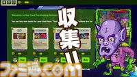 デッキ構築バトル『コスモ・パイレーツ』発売。壮大な宇宙を探索してカード収集＆デッキビルド。自分だけの海賊団を作って銀河の覇者を下せ