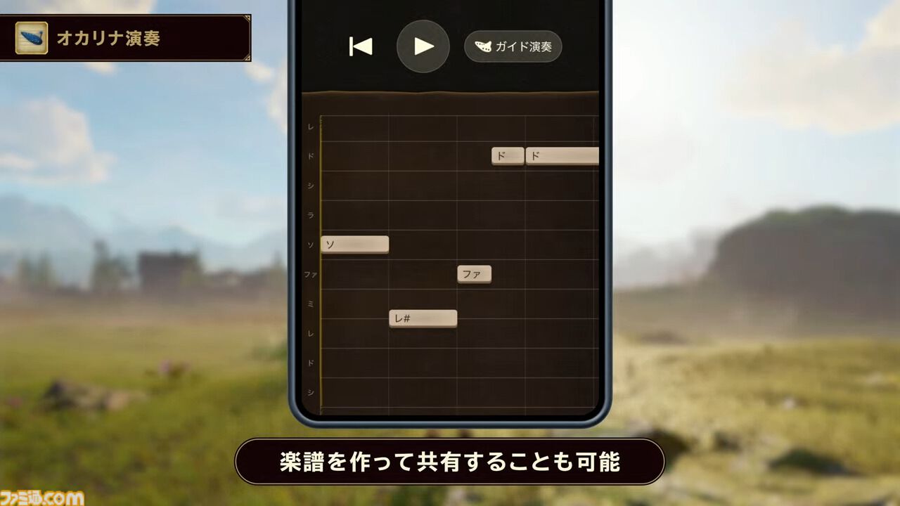 “ゼルダノーツ”に『ゼルダの伝説 時のオカリナ』のコンテンツが追加決定。冒険に役立つさまざまな機能やミニゲーム・クイズが楽しめる【ゼルダの伝説40周年 Direct 2026.9.8】