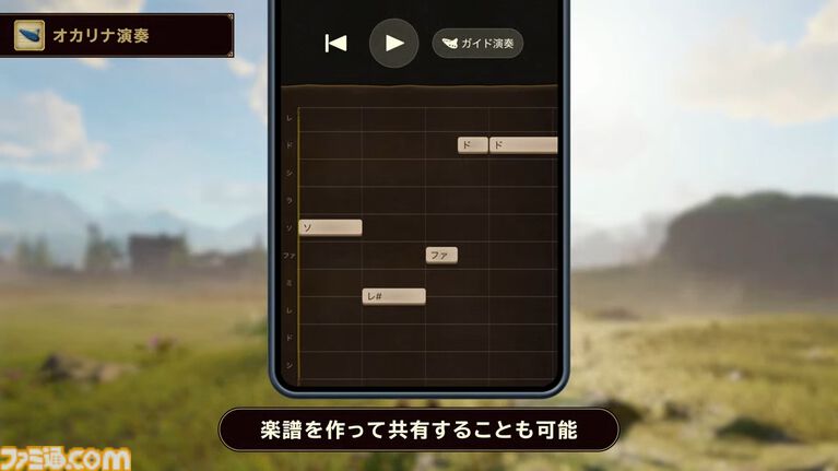 “ゼルダノーツ”に『ゼルダの伝説 時のオカリナ』のコンテンツが追加決定。冒険に役立つさまざまな機能やミニゲーム・クイズが楽しめる【ゼルダの伝説40周年 Direct 2026.9.8】