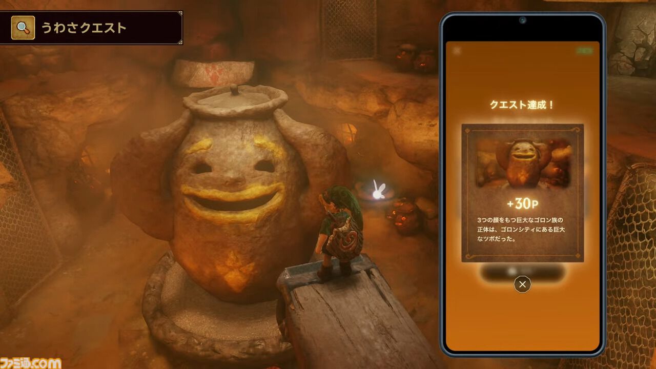 “ゼルダノーツ”に『ゼルダの伝説 時のオカリナ』のコンテンツが追加決定。冒険に役立つさまざまな機能やミニゲーム・クイズが楽しめる【ゼルダの伝説40周年 Direct 2026.9.8】