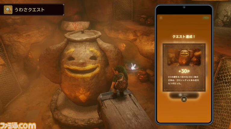 “ゼルダノーツ”に『ゼルダの伝説 時のオカリナ』のコンテンツが追加決定。冒険に役立つさまざまな機能やミニゲーム・クイズが楽しめる【ゼルダの伝説40周年 Direct 2026.9.8】