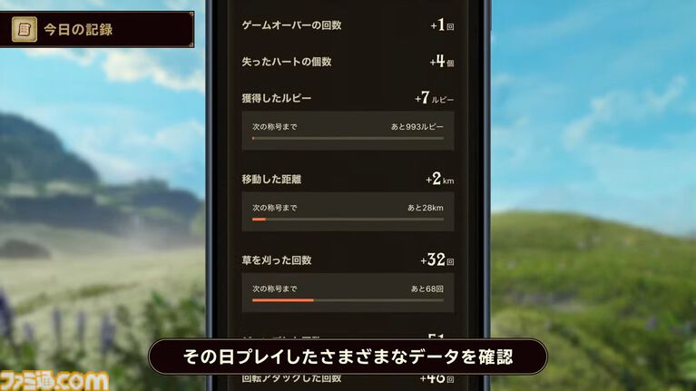 “ゼルダノーツ”に『ゼルダの伝説 時のオカリナ』のコンテンツが追加決定。冒険に役立つさまざまな機能やミニゲーム・クイズが楽しめる【ゼルダの伝説40周年 Direct 2026.9.8】