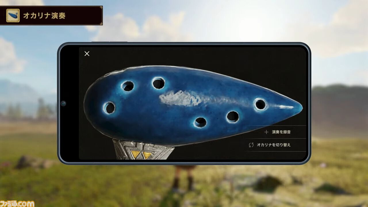 “ゼルダノーツ”に『ゼルダの伝説 時のオカリナ』のコンテンツが追加決定。冒険に役立つさまざまな機能やミニゲーム・クイズが楽しめる【ゼルダの伝説40周年 Direct 2026.9.8】