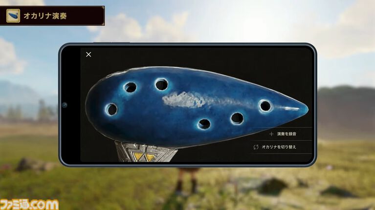 “ゼルダノーツ”に『ゼルダの伝説 時のオカリナ』のコンテンツが追加決定。冒険に役立つさまざまな機能やミニゲーム・クイズが楽しめる【ゼルダの伝説40周年 Direct 2026.9.8】