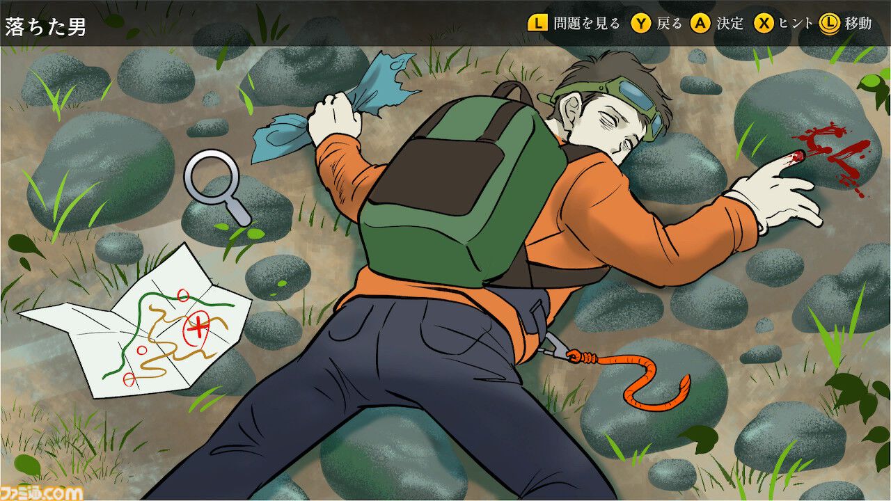 証拠隠滅屋 慟哭のマリオネット』Switchで6月27日発売。事件現場から