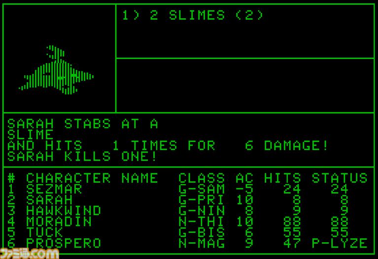 今日は“ウィザードリィの日”。『ウィザードリィ』発売45周年。RPGの始祖のひとつで『ドラクエ』や『FF』などに多大な影響を与えた偉大な作品の発売を祝う日【今日は何の日?】