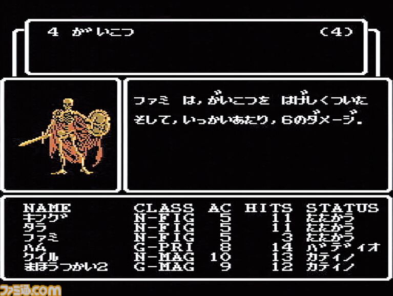 今日は“ウィザードリィの日”。『ウィザードリィ』発売45周年。RPGの始祖のひとつで『ドラクエ』や『FF』などに多大な影響を与えた偉大な作品の発売を祝う日【今日は何の日?】