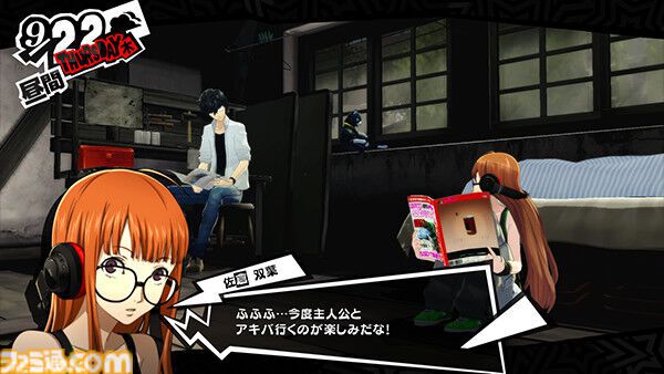 『ペルソナ5』10周年。法の目を盗んではびこる悪を“心の怪盗団”の主人公たちが改心させるストーリーがアツい【今日は何の日?】