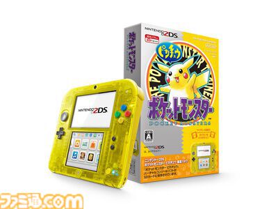 ニンテンドー2DSの通常モデルが発売10周年。立体視や折りたたみ機能をなくした廉価バージョンの3DSで、海外より約3年遅れで発売に【今日は何の日？】
