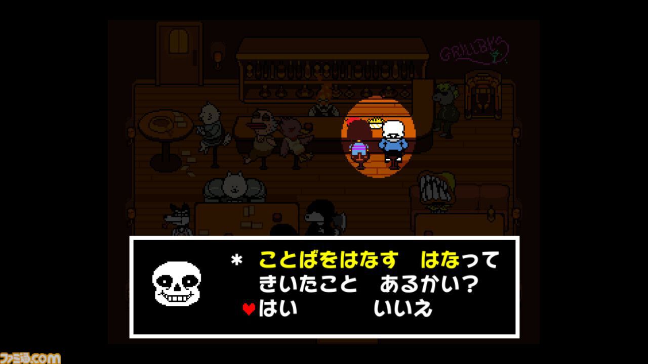 『UNDERTALE』が発売された日。ユニークなキャラクターや考察しがいもある心揺さぶるストーリーで多くのファンを生み出したRPG【今日は何の日？】
