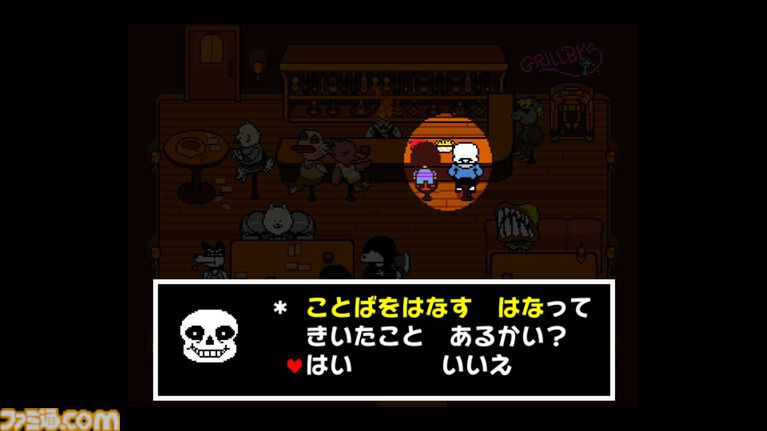 『UNDERTALE』が発売された日。ユニークなキャラクターや考察しがいもある心揺さぶるストーリーで多くのファンを生み出したRPG【今日は何の日?】