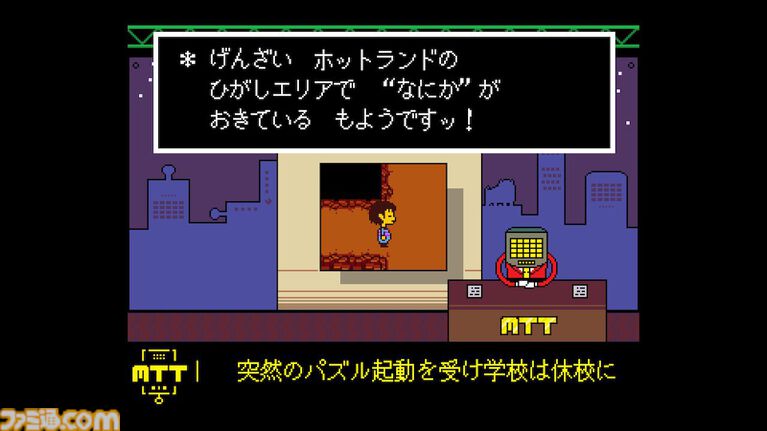 『UNDERTALE』が発売された日。ユニークなキャラクターや考察しがいもある心揺さぶるストーリーで多くのファンを生み出したRPG【今日は何の日?】