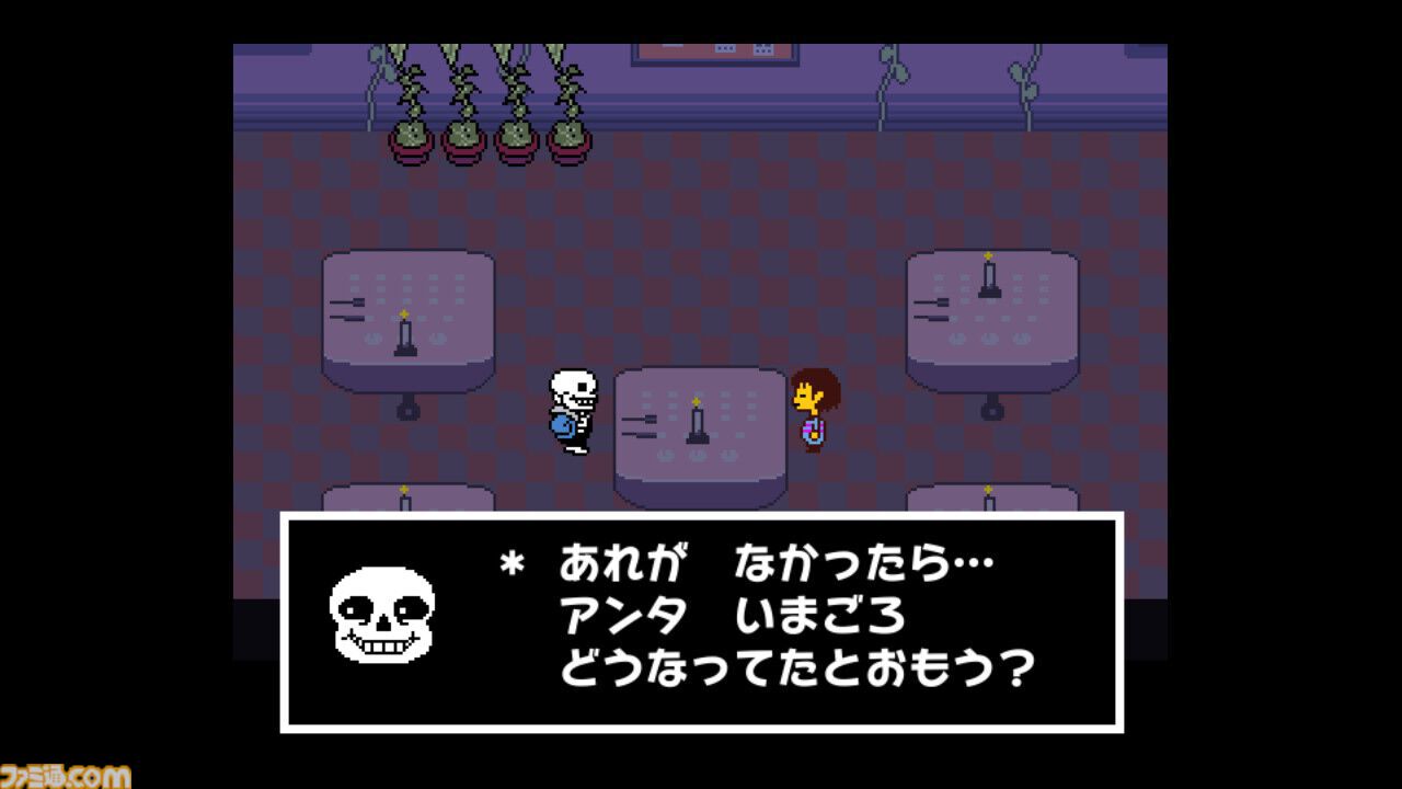 『UNDERTALE』が発売された日。ユニークなキャラクターや考察しがいもある心揺さぶるストーリーで多くのファンを生み出したRPG【今日は何の日？】
