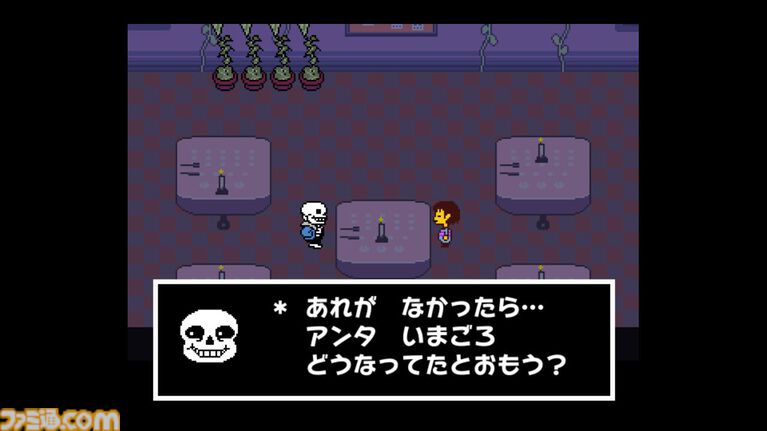 『UNDERTALE』が発売された日。ユニークなキャラクターや考察しがいもある心揺さぶるストーリーで多くのファンを生み出したRPG【今日は何の日?】