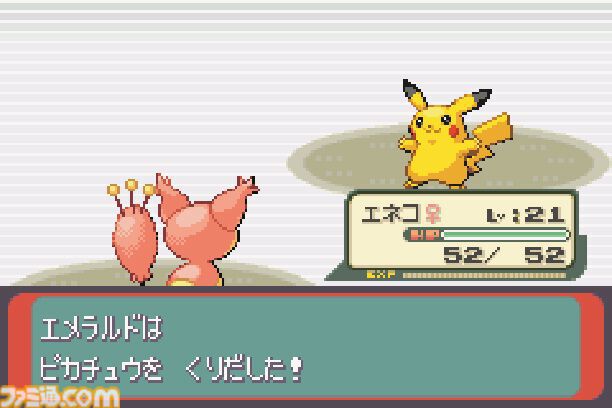 GBA『ポケットモンスター エメラルド』が発売された日。バトルフロンティアやフィールド効果を持つ特性が多数追加された新バージョン。レックウザのパッケージが鮮烈だった【今日は何の日?】